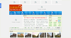 Desktop Screenshot of 0745zjfcw.com